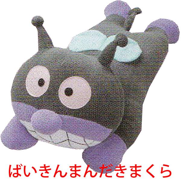 品名 -item name-ジュニア抱き枕 ANPANMAN[それいけ！アンパンマン]スペック -spec-サイズ：約42×22ｃｍ組成：側地：パイル／綿100％　グランド／ポリエステル100％詰めもの：ポリエステル100％メーカー：西川区...