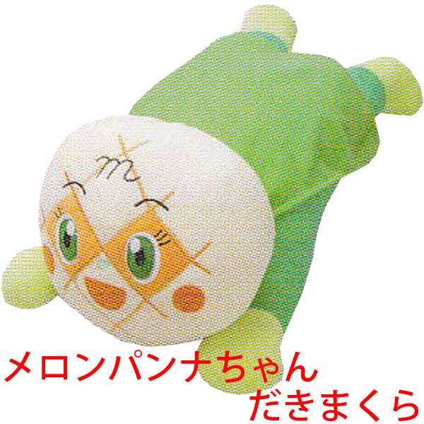 品名 -item name-ジュニア抱き枕 ANPANMAN[それいけ！アンパンマン]スペック -spec-サイズ：約42×22ｃｍ組成：側地：パイル／綿100％　グランド／ポリエステル100％詰めもの：ポリエステル100％メーカー：西川区...