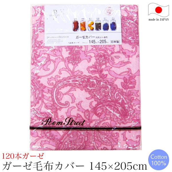 K[[ѕzJo[ i 145×205 j poem collectionu|GRNVv n[xXg P {