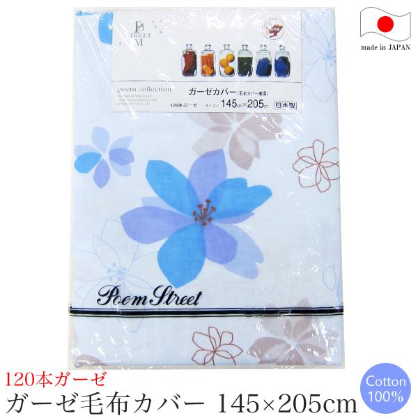 K[[ѕzJo[ i 145×205 j poem collectionu|GRNVv RX B {