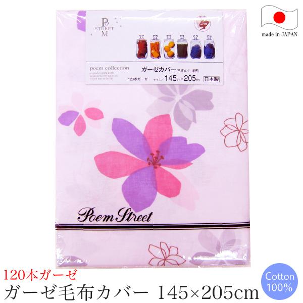 K[[ѕzJo[ i 145×205 j poem collectionu|GRNVv RX P {