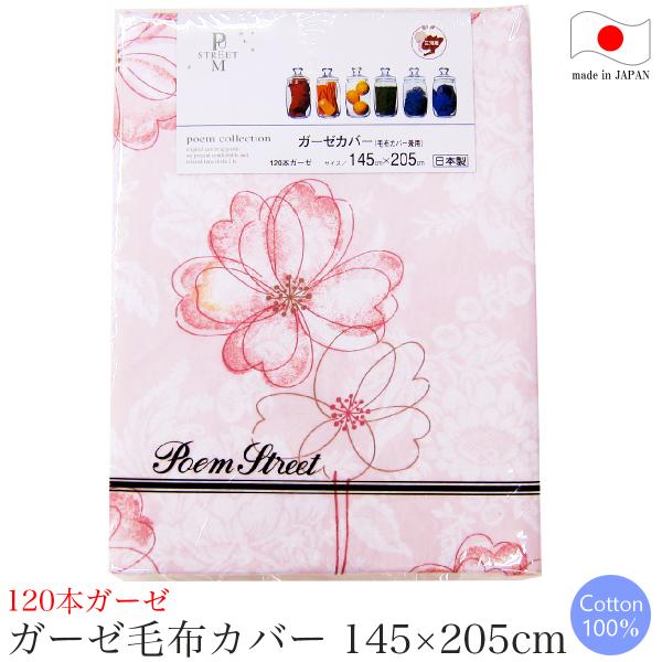 K[[ѕzJo[ i 145×205 j poem collectionu|GRNVv |s[ P {