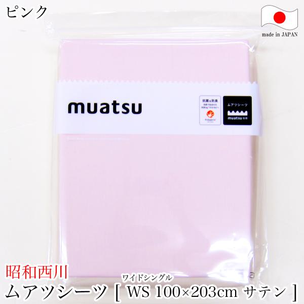 AcV[c i ChVO WS 100×203 j  Te sN {