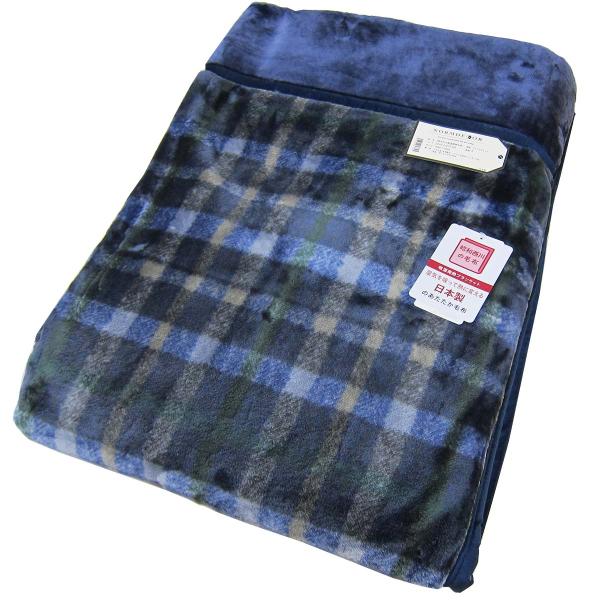 西川（nishikawa） 2枚合わせ 吸湿発熱毛布 （ シングル 140×200cm