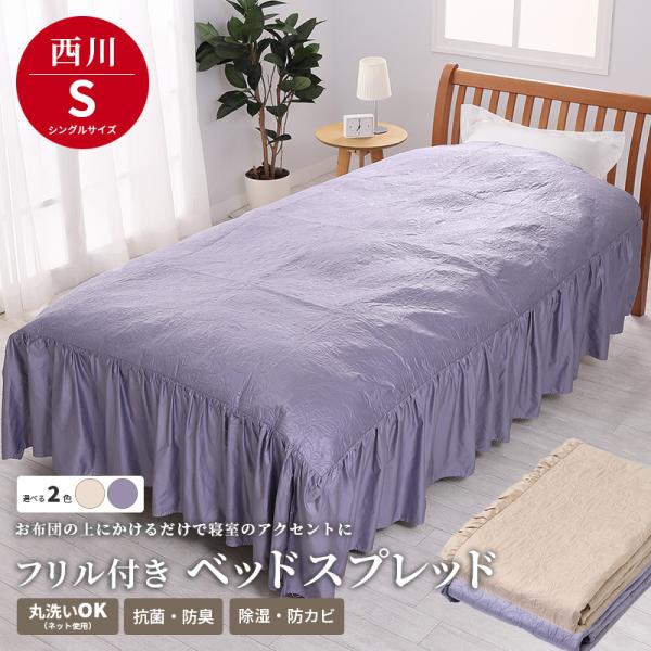 futonno-kura_w186001