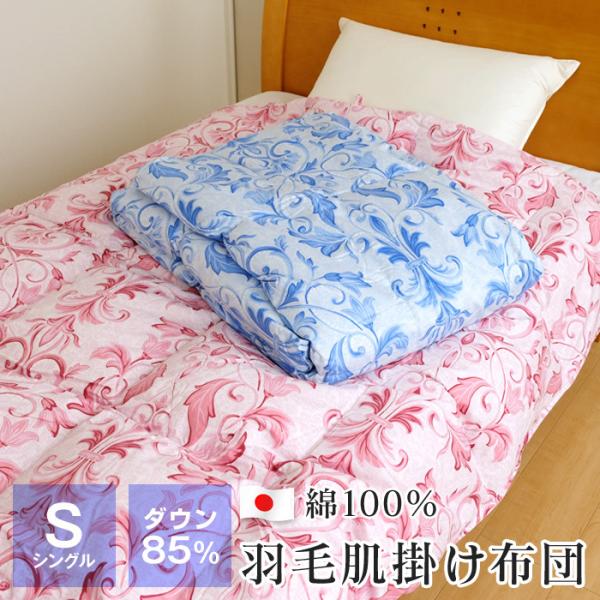 すごいタイムセール ふとんの玉手箱