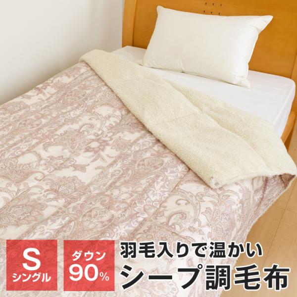 futonnotamatebako_020367-00