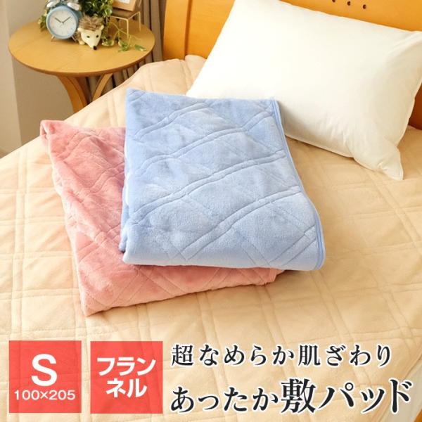 毛布 敷きパッド 羽毛布団 歳末感謝セール | ふとんの玉手箱ヤフー店