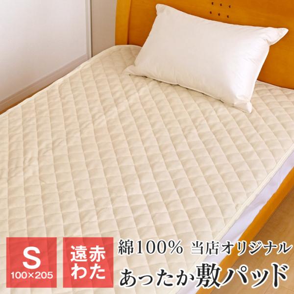 毛布 敷きパッド 羽毛布団 歳末感謝セール | ふとんの玉手箱ヤフー店