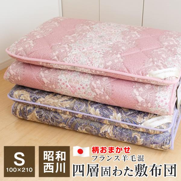 futonnotamatebako_110128-00