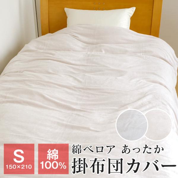 futonnotamatebako_120757-00