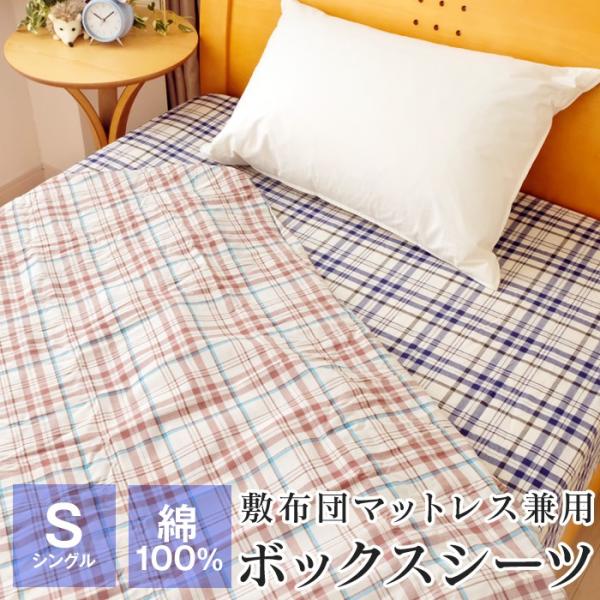 すごいタイムセール ふとんの玉手箱