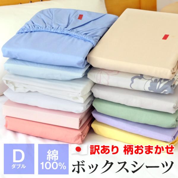 この商品は、染色不良や織り傷、汚れなどがあるB格品です。1枚1枚程度が違いますが、ご使用上支障はございません。その旨ご了承の上ご注文くださいませ。難が気になる方にはご注文をご遠慮下さい。※この商品は訳あり商品のため、ギフト対応不可です。ラッ...