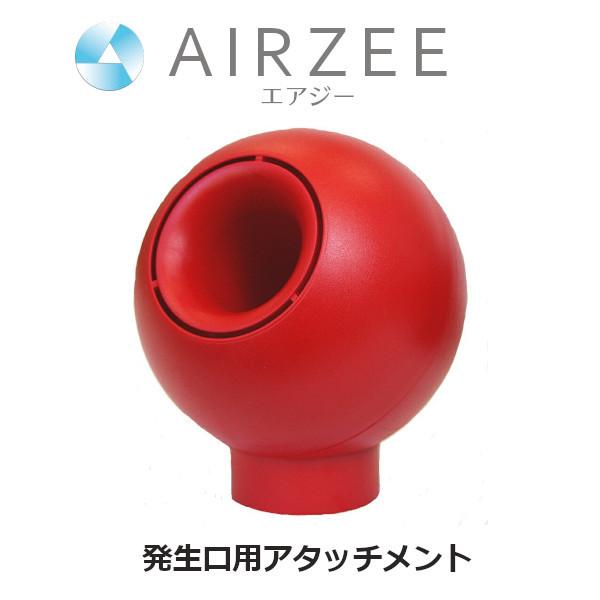 AIRZEE(エアジー) 水素オゾン生成機能付き 除菌・消臭・加湿 室内浄化