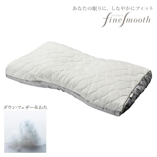 finesmooth 西川 ファインクオリティプレミアム ダウン・フェザー