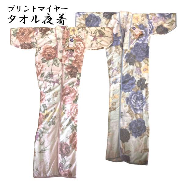 タオルかいまき : ふとんプラザ - 通販 - Yahoo!ショッピング