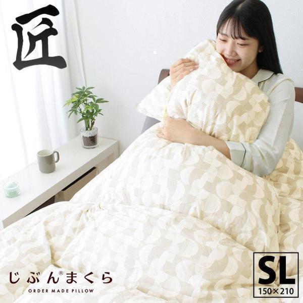 じぶんまくら 匠の羽毛布団 シングル 冬用 掛け布団 暖かい じぶんまくら 匠の羽毛布団 シングル 冬用 掛け布団 暖かい
