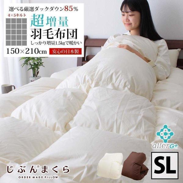 おうち時間特集】ふとんタナカ・じぶんまくらグループYahoo