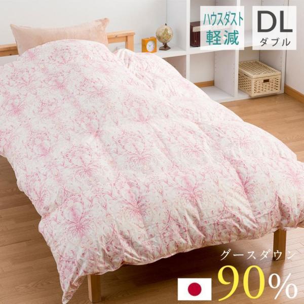 あ*ず様 羽毛布団 グース ダウン99％ じぶんまくら 羽毛布団 ダブル グース ダウン 90% ハウスダスト軽減