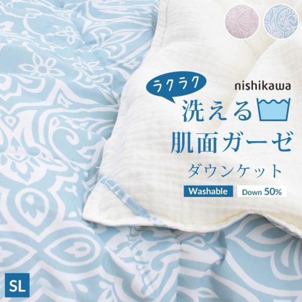 夏の寝具特集】じぶんまくら・ふとんタナカ Yahoo!ショッピング店