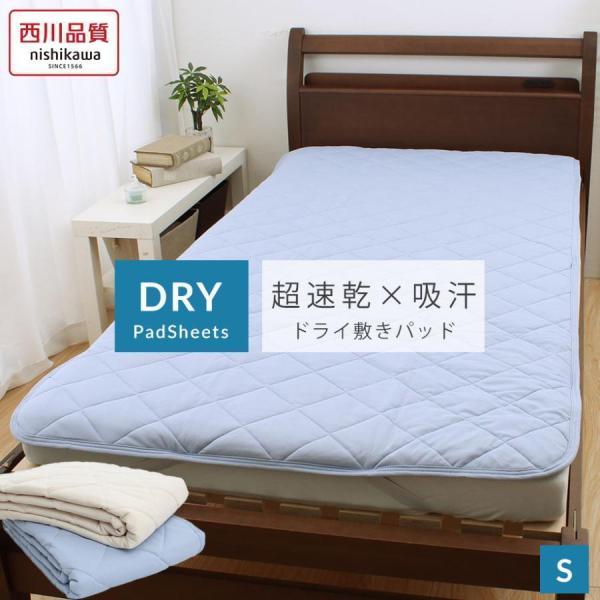 futontanaka_03-ns-8691-