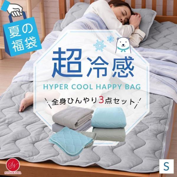 ふとんタナカ レッキス掛けカバー レッキスブランケット/掛カバー