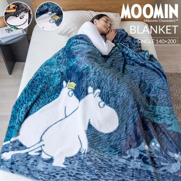MOOMIN×じぶんまくら コラボアイテム！オリジナル ムーミン デザインのふわっとなめらかな肌触りの軽量あったか毛布です。フランネル生地の毛羽立ちが空気の層を生み出すので、保温性を高めて暖かい寝心地に。【 商品詳細 】サイズ：約140×2...