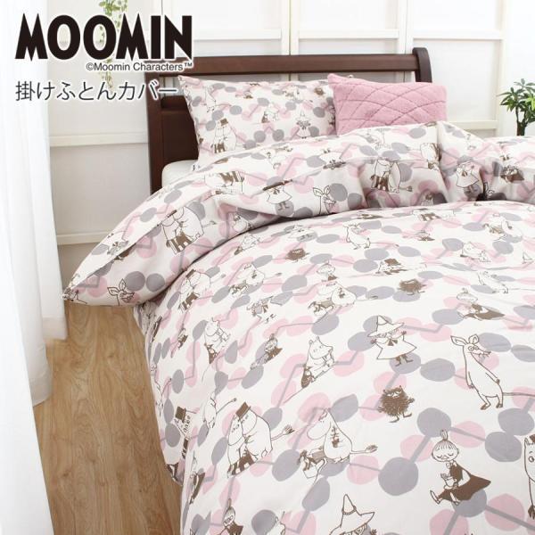 ムーミン グッズ 掛け布団カバー シングル ロング SL 150×210cm コットン Moomin 綿100% 06-js-6874-