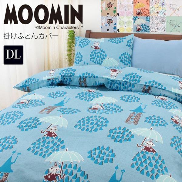 ムーミンの人気商品 通販 価格比較 価格 Com