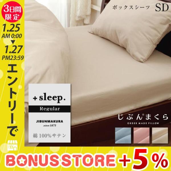 西川マットレスシーツ　２つセット 楽天市場】＼ポイント5倍／ 東京西川 マットレス FESTA2（フェスタ2