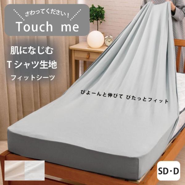 西川（nishikawa） ボックスシーツ セミダブル ダブル ベッドシーツ