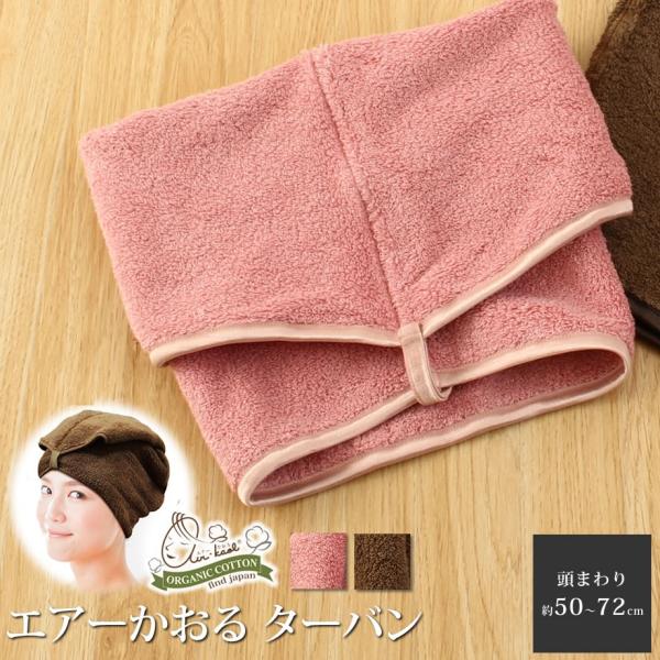 エアーかおる特集