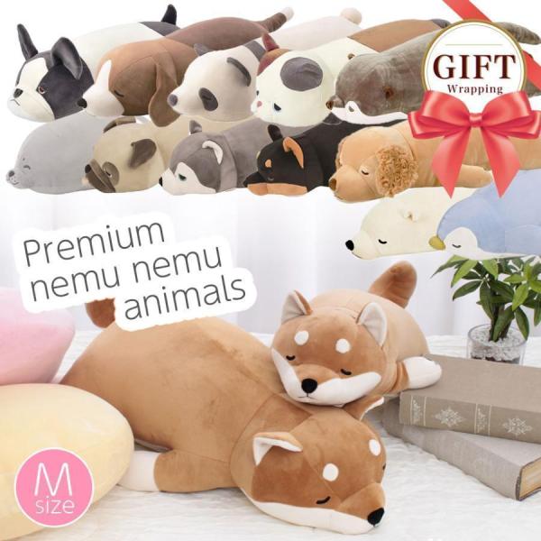 ねむねむ アニマルズ プレミアム 抱き枕 Mサイズ ぬいぐるみ 猫 動物 クッション 抱きまくら ギフト プレゼント