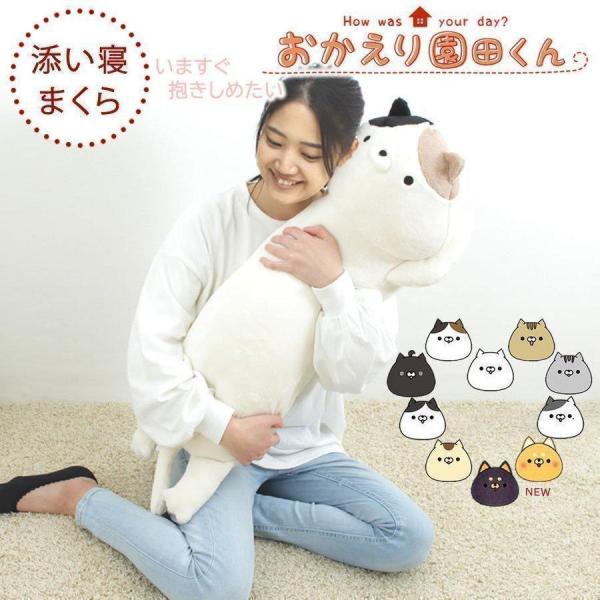 コレコレ　グッズ　ぬいぐるみ　抱き枕カバー　まとめ売り futontanaka_07-kl-4998-