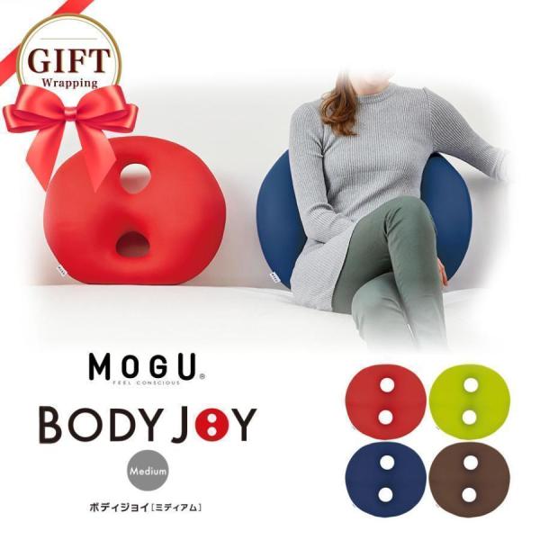 MOGU クッション パウダービーズ モグ BODY JOY ボディジョイ ミディアム ギフト プレゼント