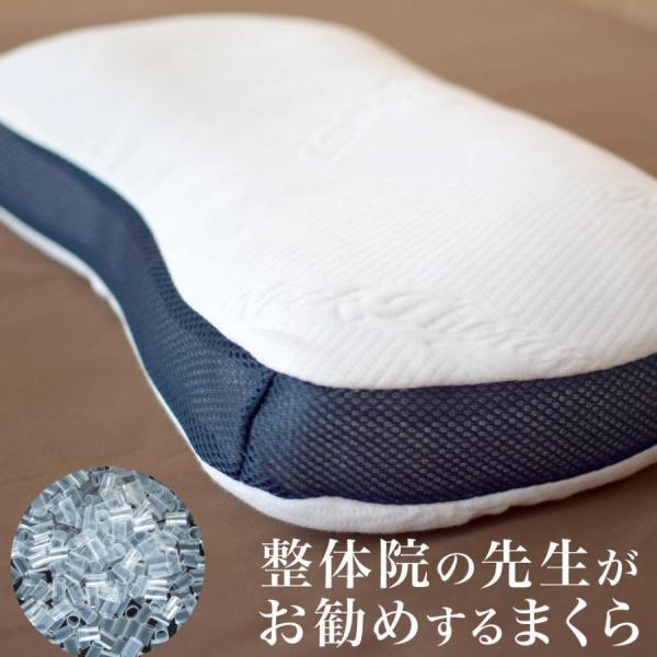 じぶんまくら 枕 肩こり 整体 院の先生がおすすめするまくら 整体師