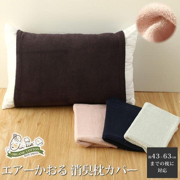 じぶんまくら公式 ヤフー店 - エアーかおる｜Yahoo!ショッピング