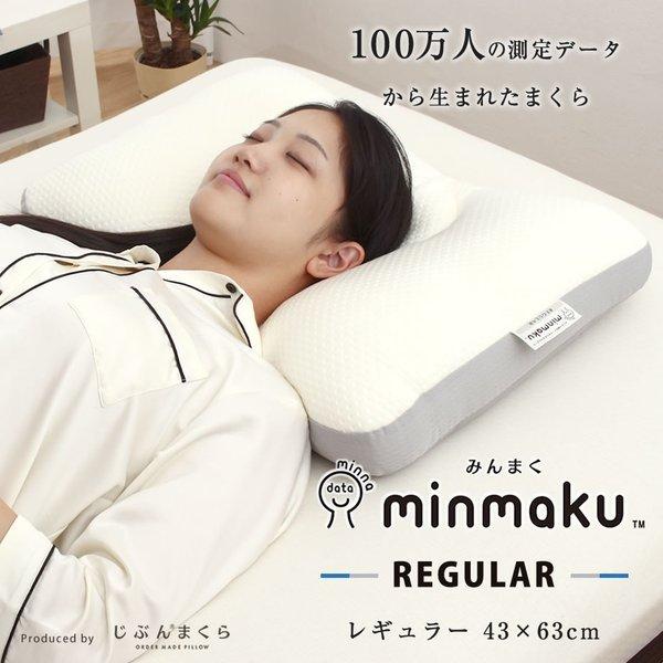 克服する 矢じり 清める じ ぶん まくら マットレス Glacee Jp