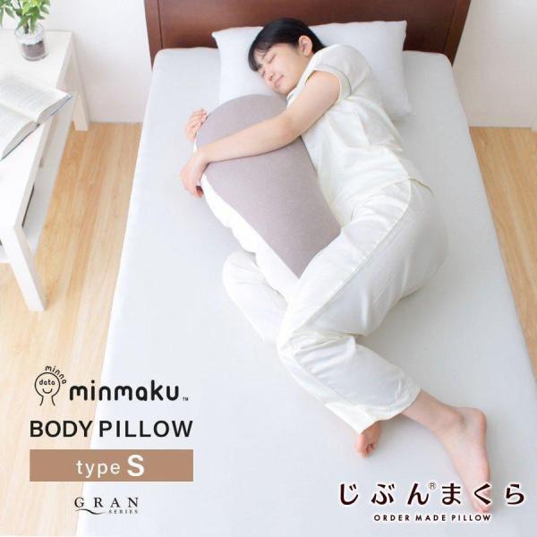 じぶんまくら　プレミアム　ロング　袋付 NEW】じぶんまくら プレミアム ギフト券 43×70cm ネット限定