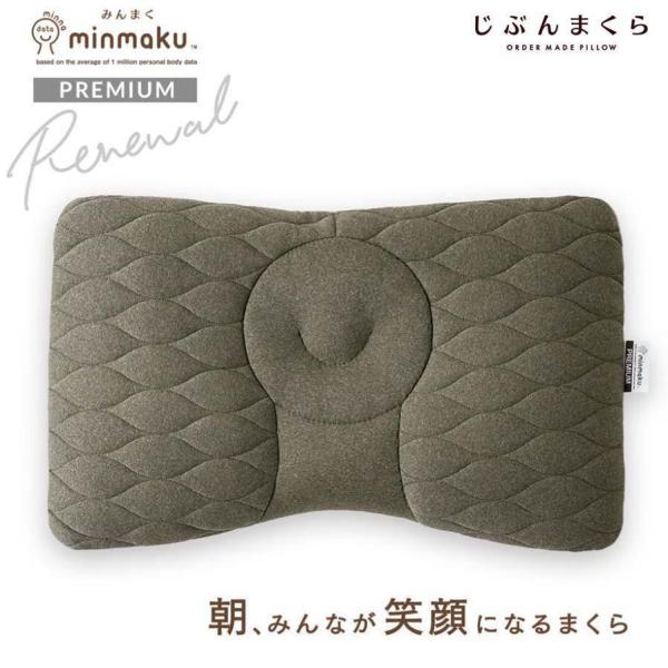 【商品詳細】サイズ：43cm×70cm（タグ表記）製品実寸：約40cm×70cm（実測値）組成：■まくら側生地・表生地　中央（サラットドライレイヤー）　表：ポリエステル100％　裏：ポリエステル100％　中：フレックス3Dメッシュ　両サイド...