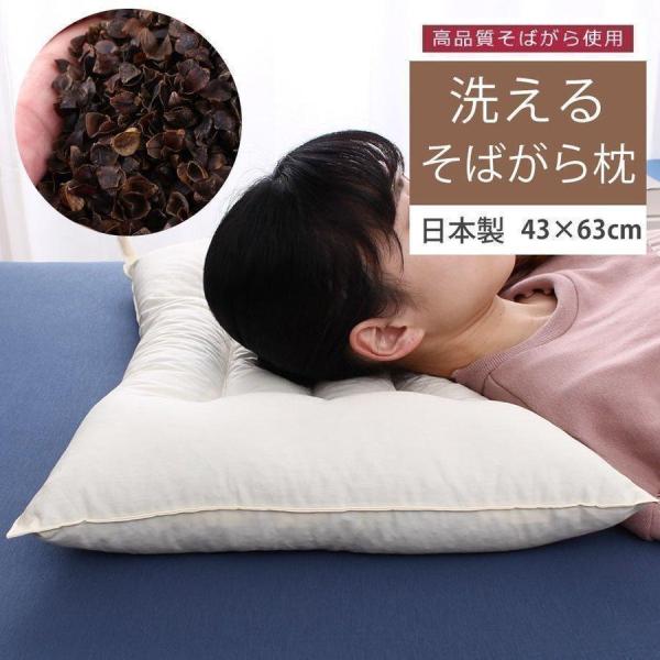 じぶんまくら 枕 肩こり そば殻まくら かため 高さ調節可 日本製