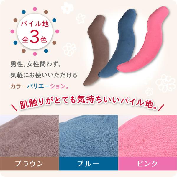 抱き枕 カラダにぴったり抱きまくら 枕カバー付き 40×120cm 抗菌 防臭加工 パイル 横向き寝 妊婦 /【Buyee】 抱き枕 カラダにぴったり抱きまくら 枕カバー付き 40×120cm 抗菌 防臭加工 パイル 横向き寝 妊婦 /【Buyee】