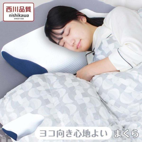 西川 air - 枕の人気商品・通販・価格比較 - 価格.com