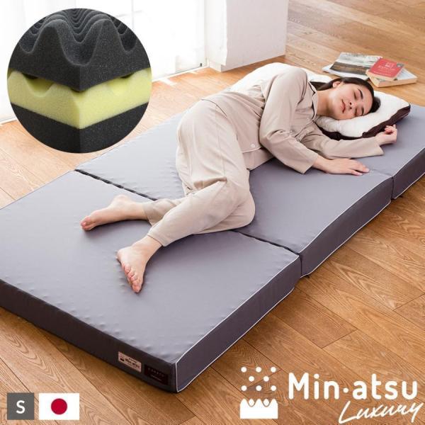 西川（nishikawa） マットレス シングル 腰痛 高反発 3つ折り 三つ折り