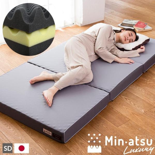 西川（nishikawa） マットレス セミダブル 腰痛 高反発 3つ折り 三