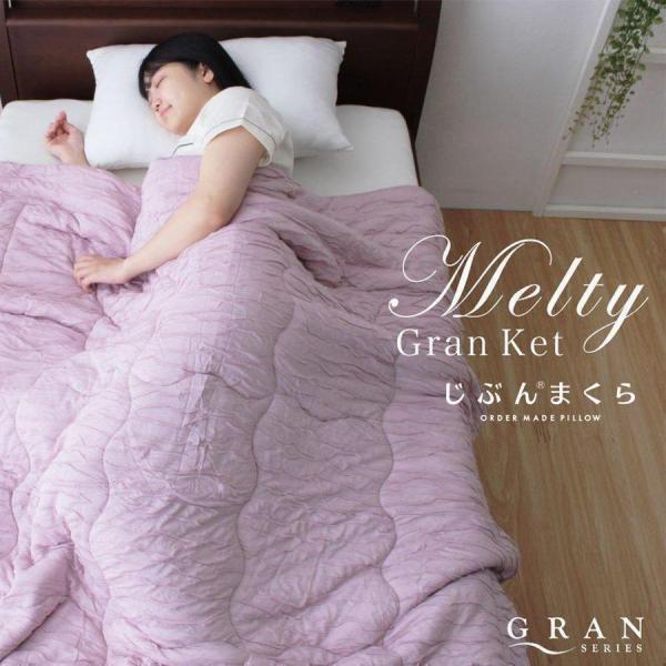 専用❤みかん❤極上ふわとろっ❤シングルお布団❤ 洗える肌掛けふとん】 ホイップクリームケット とろふわ触感