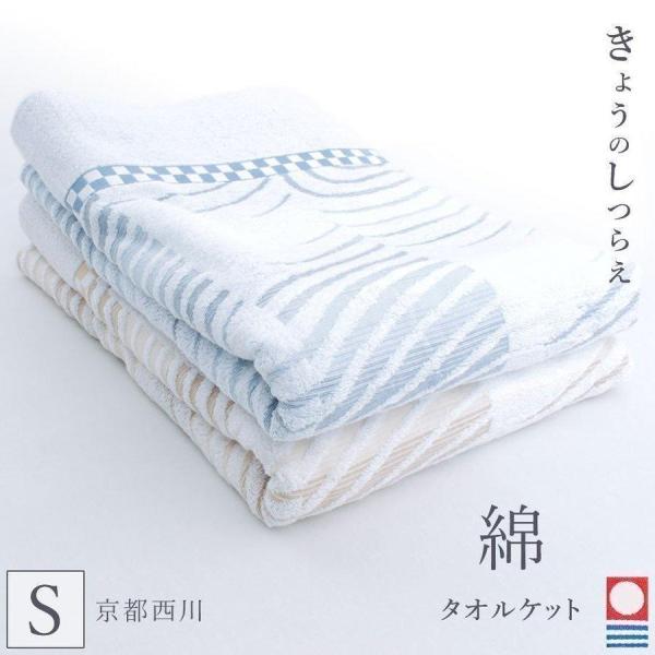 140 190 西川 毛布 タオルケット 通販 価格比較 価格 Com