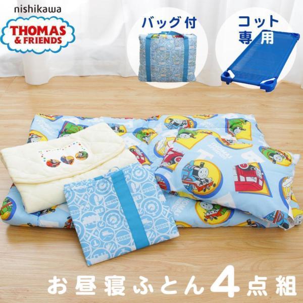 商品詳細サイズ　掛け布団：約85×115cm　コットカバー：約60×135cm　まくら：約28×39cm　いずれもキルティング製品許容範囲＋5％、−3％　手提げバッグ：約50×40cm組成　掛け布団：ふとんがわ…ポリエステル65％ 綿35％...