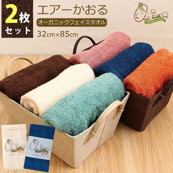 【めーぷる】エアーかおる 4本セット オーガニックコットン ピンク Amazon｜【Amazon限定カラー】 エアーかおる フェイスタオル