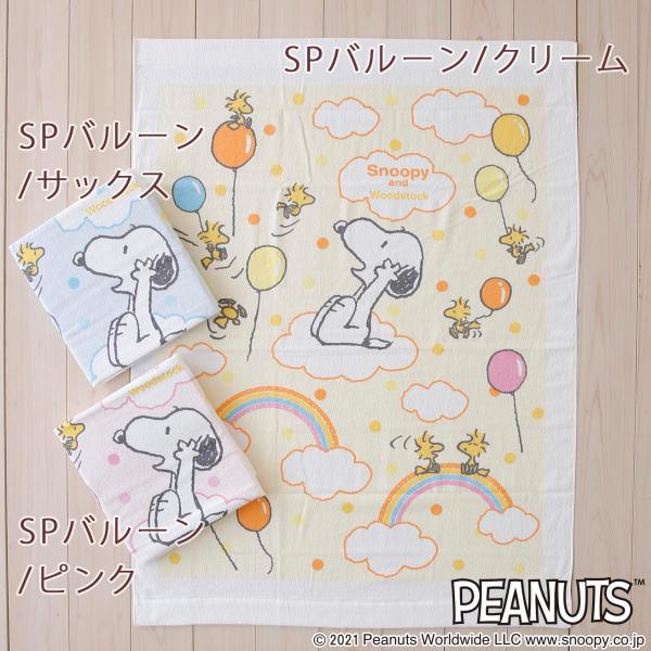 ベビータオルケット 日本製 綿100 西川リビング スヌーピー お昼寝 子供用キャラクター 85 115cm Snoopy Buyee Buyee Japanese Proxy Service Buy From Japan Bot Online